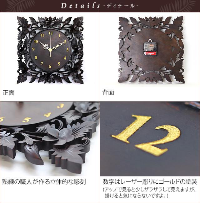 木製レリーフ時計 プルメリア(スペシャル)28cm (レーザー彫りタイプ)※説明書、乾電池付き 掛け時計 おしゃれ アジアンテイスト バリ風 アジアン バリ雑貨 開店祝い 新築祝い 結婚祝い_7