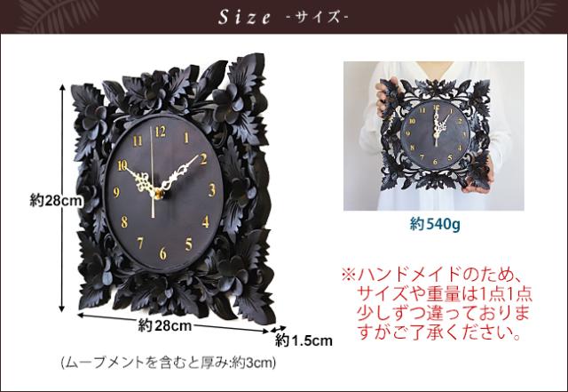 木製レリーフ時計 プルメリア(スペシャル)28cm (レーザー彫りタイプ)※説明書、乾電池付き 掛け時計 おしゃれ アジアンテイスト バリ風 アジアン バリ雑貨 開店祝い 新築祝い 結婚祝い_8