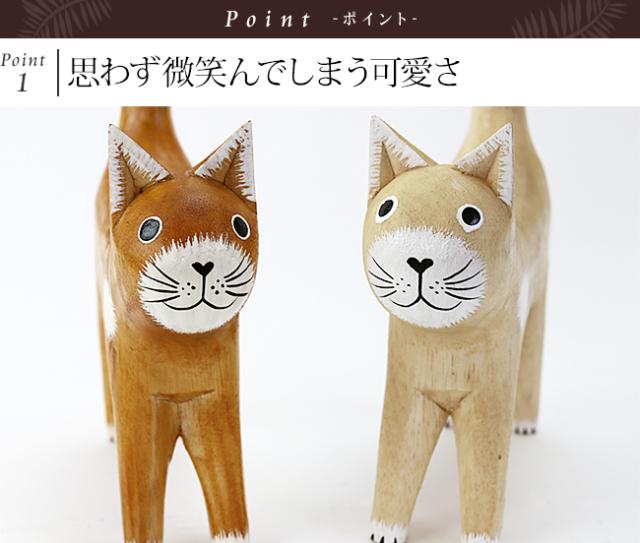 バリネコのトイレットペーパースタンド Lxl アジアン雑貨 バリ雑貨 トイレットペーパーホルダー バリ猫 猫グッズの通販はau Pay マーケット バリ雑貨のお店ココバリ Au Pay マーケット店