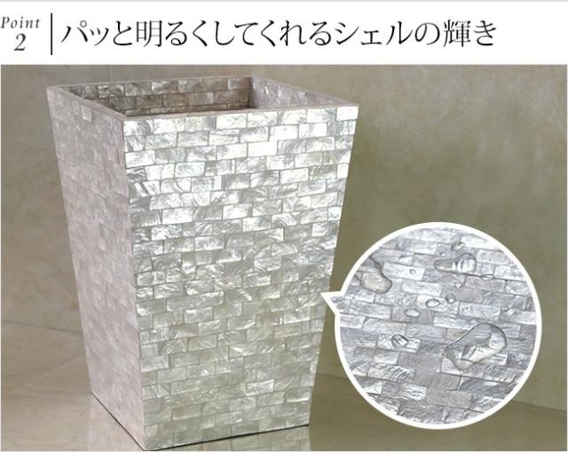 ダストボックス(シェル) 袋止めパーツ付き おしゃれ ゴミ箱 袋 見えない 貝 バリ雑貨 インテリア ココバリ アジアン雑貨 バリ雑貨 ホテル リゾート おしゃれ インテリア_2