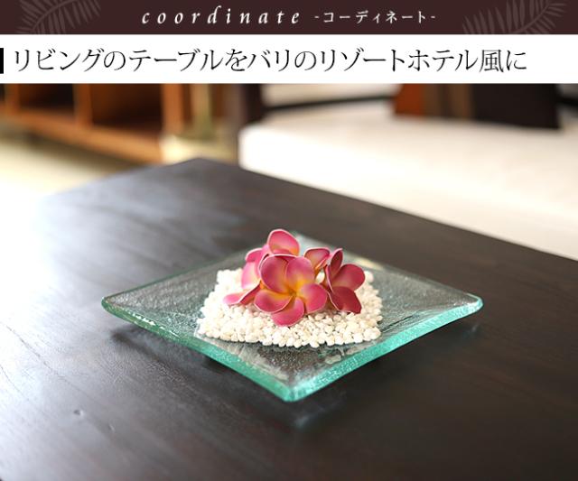 ガラスのプレート(スクエア)23cm×23cm アジアン雑貨 バリ おしゃれ 