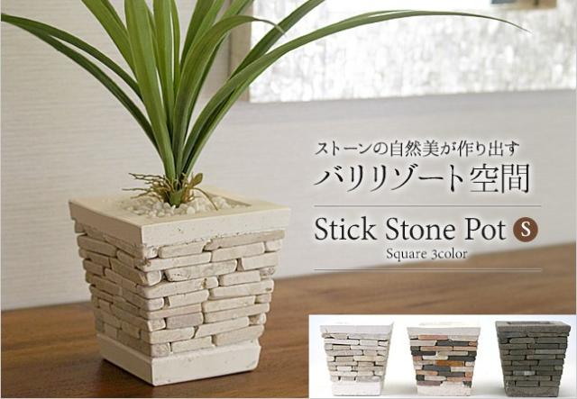 Stick Stone Pot S スクエア 植木鉢 おしゃれ 小さい ミニ 多肉 四角 石 バリ風 ポット プランター バリ雑貨 インテリア ココバリの通販はau Pay マーケット バリ雑貨のお店ココバリ Au Pay マーケット店