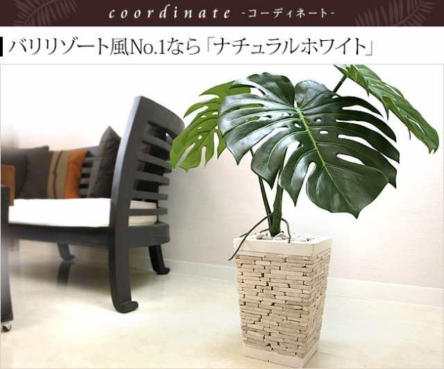 Stick Stone Pot (M) スクエア バリ風 ガーデニング アジアン Stick Stone Pot (M) スクエア バリ風 ガーデニング アジアン