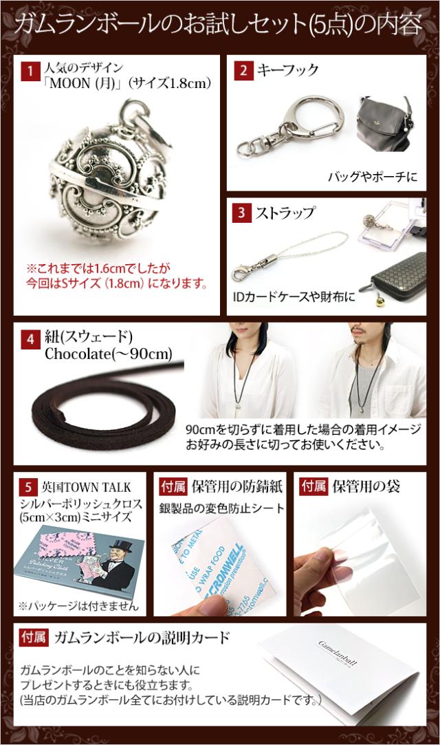 BALIのミニガムランとクンダン大小です/コンパクトな癒しの構成です。 BALI クンダン大小（両面打楽器）とミニガムランセット（バリ