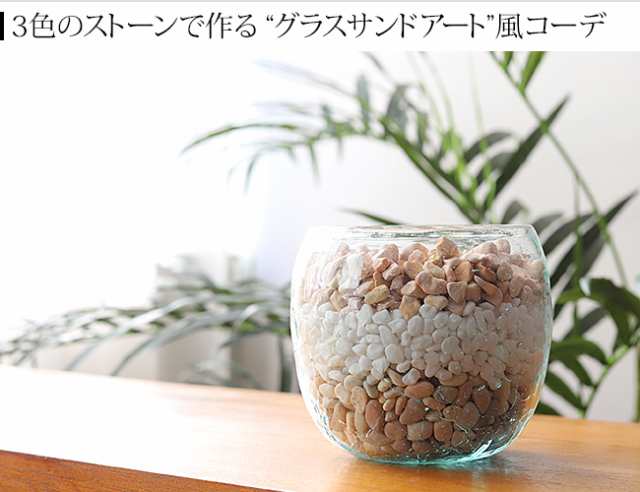 ナチュラルストーン Ss ピンク メール便対応可 化粧石 飾り石 観葉植物 マルチング 装飾用 化粧砂利 小粒 小石 バリ雑貨 アジアンの通販はau Pay マーケット バリ雑貨のお店ココバリ Au Pay マーケット店