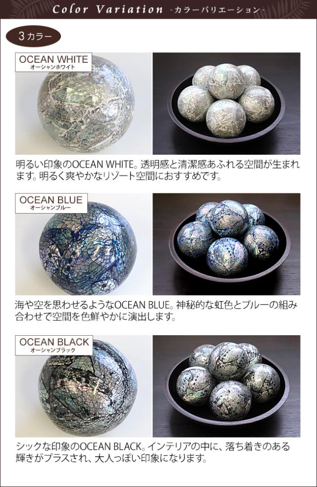 Oceanシェルのデコレーション アジアン雑貨 バリ おしゃれ インテリア雑貨 リゾート 貝 風水 キラキラ インテリア オブジェ デコレーシの通販はau Pay マーケット バリ雑貨のお店ココバリ Au Pay マーケット店