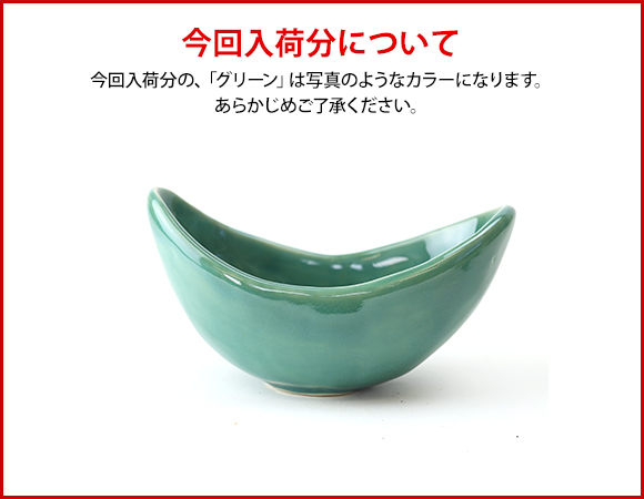 三日月型ベース 4カラー プルメリア イエロー ピンク ストーン付き 陶器 花器 花瓶 バリ雑貨 南国風 トイレ 水受け タンク 飾り用 の通販はau Pay マーケット バリ雑貨のお店ココバリ Au Pay マーケット店