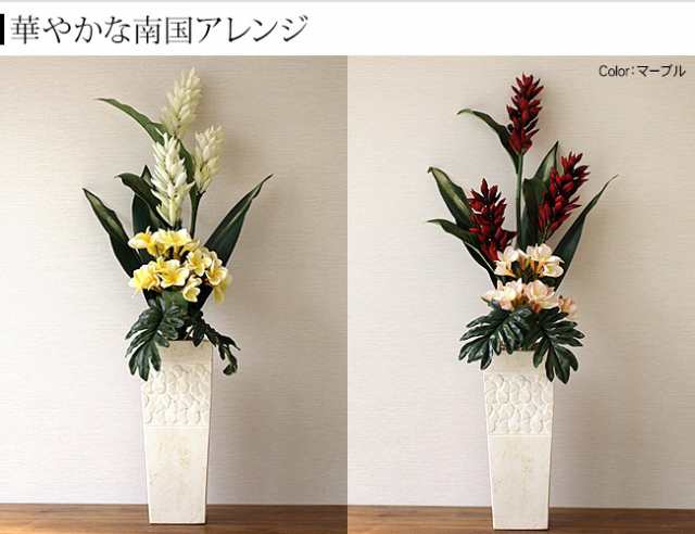 Terrazzo Vase (flower design) フラワーベース 大きい 大型 花瓶 ストーン バリ島 リゾート 大理石 モダン  ショールーム バリ雑貨 インの通販はau PAY マーケット - バリ雑貨のお店ココバリ au PAY マーケット店 | au PAY  マーケット－通販サイト