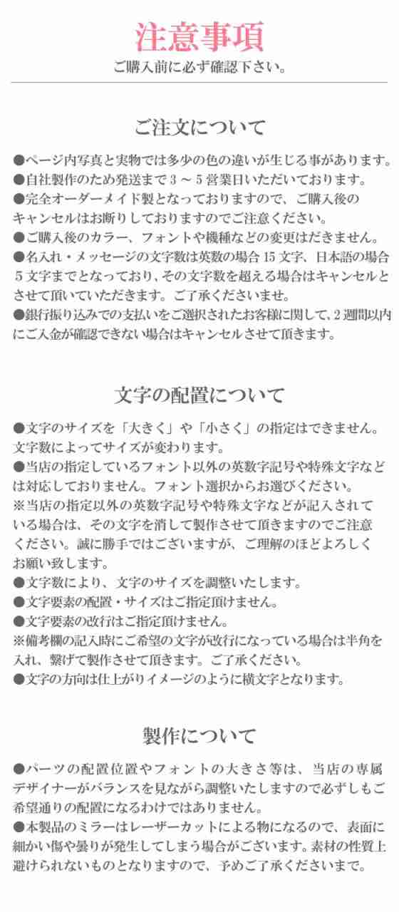 Iphone12 ケース Iphone12 Mini Iphone Se 第2世代 スマホケース ラメ グリッター 名入れ オリジナル ネーム かわいい デコ キラキラ Iphの通販はau Pay マーケット スマホケースのwoodgreen