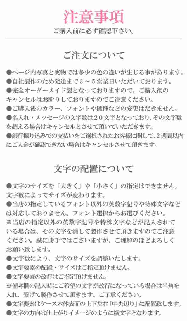 Iphone12 ケース Iphone12 Mini Iphone Se 第2世代 スマホケース ネオン 名入れ オリジナル ネーム ラメ かわいい Iphone 11 Iphone8 ケの通販はau Pay マーケット スマホケースのwoodgreen