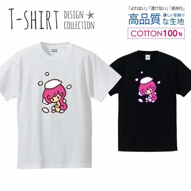 かわいい Tシャツ メンズ サイズ S M L Ll Xl 半袖 綿 100 よれない 透けない 長持ち プリントtシャツ コットンの通販はau Pay マーケット スマホケースのwoodgreen