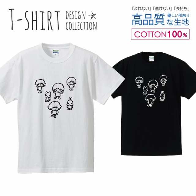 可愛いキャラクター Tシャツ メンズ サイズ S M L Ll Xl 半袖 綿 100 よれない 透けない 長持ち プリントtシャツ コットンの通販はau Pay マーケット スマホケースのwoodgreen