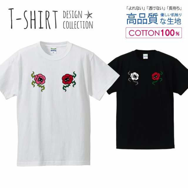 バラ キャラクター Tシャツ メンズ サイズ S M L Ll Xl 半袖 綿 100 よれない 透けない 長持ち プリントtシャツ コットンの通販はau Pay マーケット スマホケースのwoodgreen