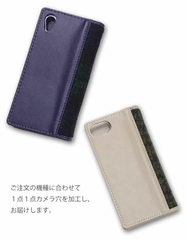 スマホケース スマホカバー 手帳型 全機種対応 Android iPhone SE2