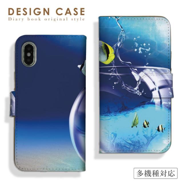 Xperia 5 Ii Sog02 Xperia 1 Ii Sog01 エクスペリア 5 マークツー ケース スマホケース 手帳型 全機種対応 Xperia 1 Sov40 ケース かわいの通販はau Pay マーケット スマホケースのwoodgreen