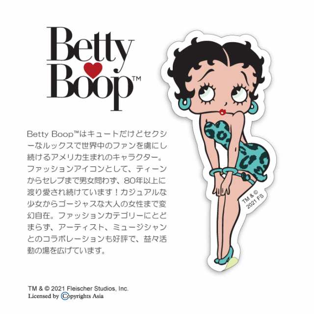 ベティちゃん ステッカー ベティーちゃん ステッカー 可愛い ベティーブープ シール グッズ 雑貨 BETTY BOOP ベティブープ 可愛い キャラ