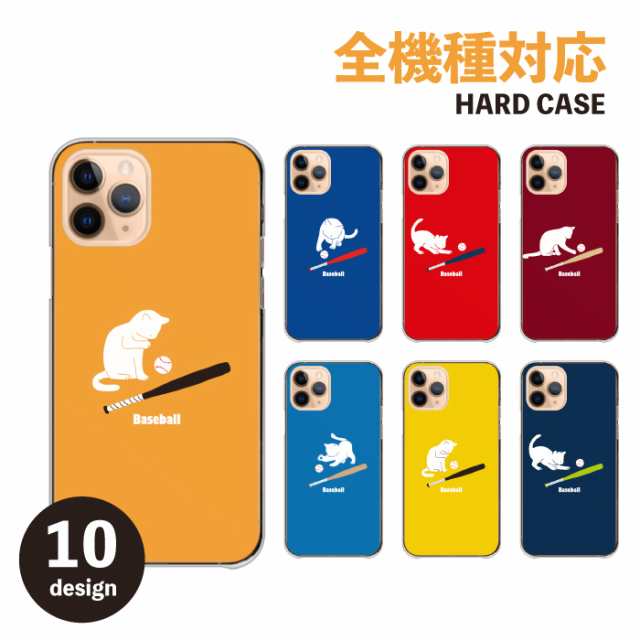 Huawei P30 lite ファーウェイ P30 ライト ケース カバー ハード