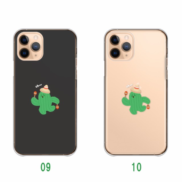 スマホケース 全機種対応 ハードケース Android iPhone ケース カバー ハード 韓国 サボテン メキシコ 緑 マラカス 大人女子  くすみカラの通販はau PAY マーケット スマホケースのWOODGREEN au PAY マーケット－通販サイト