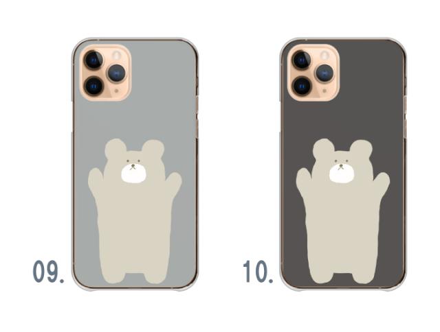 ☆送料無料 Google Pixel 4a 5G ケース 灰色のクマ 563 スマホケース Google Pixel 4a (5G) グーグルピクセル 4a (5G) ケース