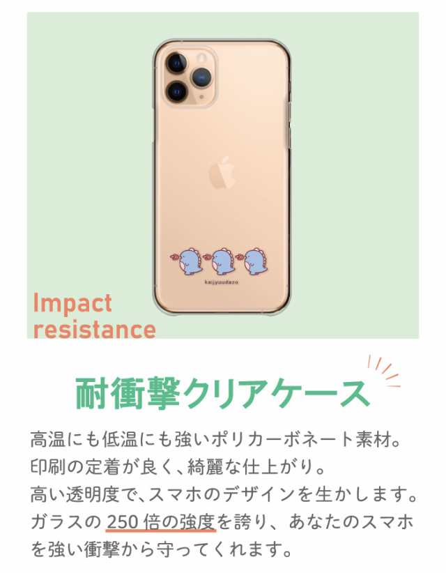 スマホケース iPhoneSE3 iPhone SE 第3世代 アイフォンSE3 アイフォン