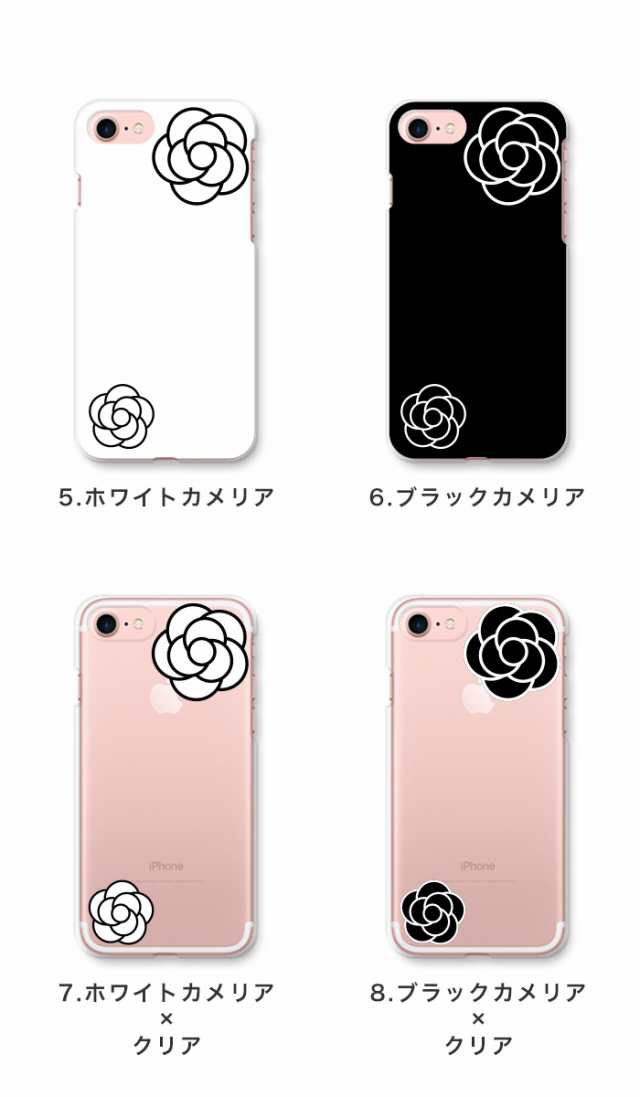 スマホケース 全機種対応 携帯ケース ハードケース アンドロイド携帯カバー カメリア 花柄 椿 モノトーン モノクロ 白黒 クリアケース An｜au  PAY マーケット