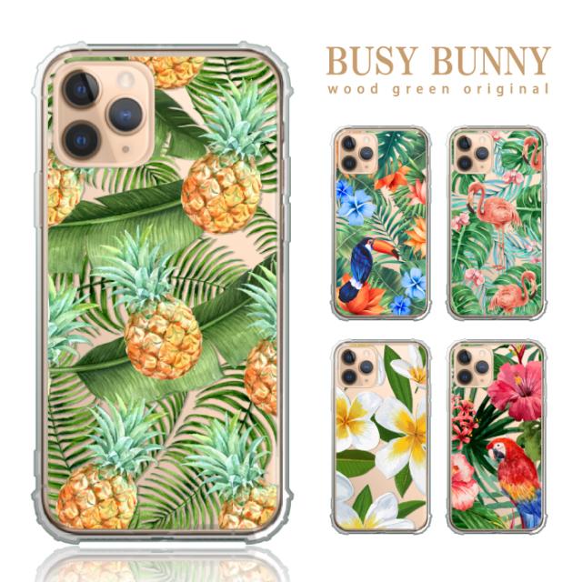 Iphonese 第2世代 Iphone Se ケース カバー Tpu クリアケース シリコン Iphone11 Iphone12 Iphone13 ケース 透明 Tpu 耐衝撃 大人可愛い の通販はau Pay マーケット スマホケースのwoodgreen