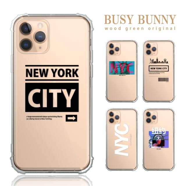 Iphonese 第2世代 Iphone Se ケース カバー Tpu クリアケース シリコン Iphone11 Iphone12 Iphone13 ケース 透明 シリコン ストリート Nyの通販はau Pay マーケット スマホケースのwoodgreen