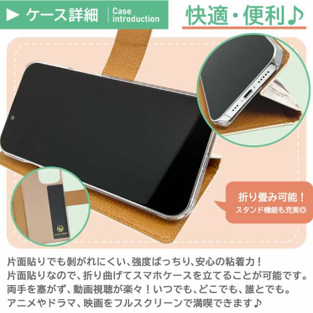 base スマホケース コレクション 送料