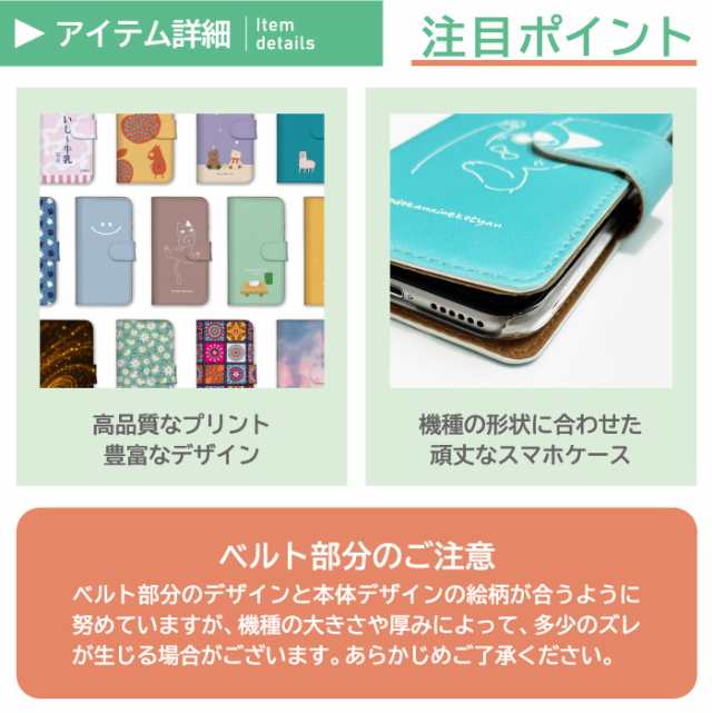 軍手 スマホケース 販売