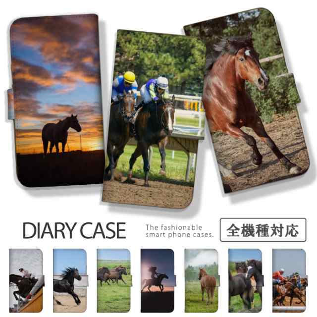 ショップ 競馬 携帯 ケース