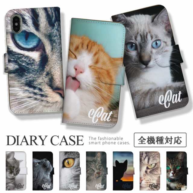 Iphone5c ケース スマホケース 手帳型 手帳型ケース おしゃれ 子猫 猫 ネコ Cat 写真 フォト 手書き かわいい 猫 の スマホケース 全機種の通販はau Pay マーケット Iphone スマホケースのwoodgreen