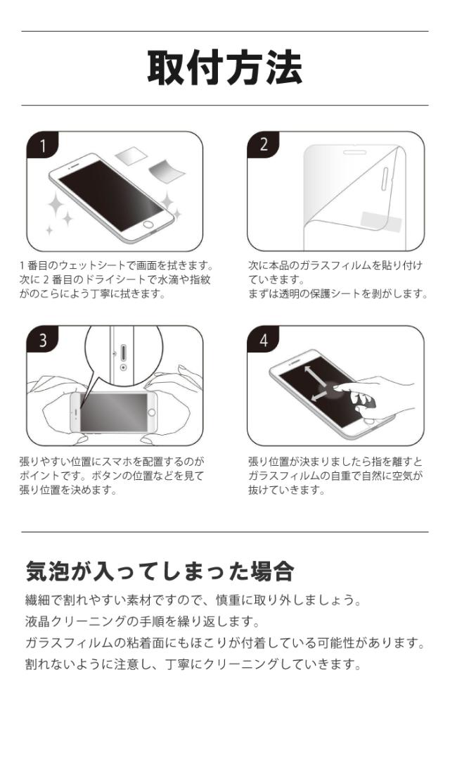 任天堂スイッチ Nintendo Switch 強化ガラス 保護フィルム 高透明 硬度9h 光沢 グラスフィルム 強化フィルム 保護ガラス 人気 クリア 強の通販はau Pay マーケット スマホケースのwoodgreen