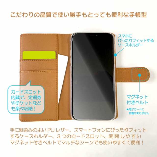 全機種対応 手帳型ケース キャラクター ベティー ブープ(TM ...