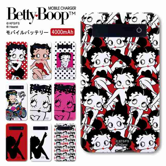 ベティー ブープ 4000mah モバイルバッテリー ベティーちゃん グッズ Iphone11 ケース キャラクター Iphone 11 ケース Betty Boop 送料無の通販はau Pay マーケット スマホケースのwoodgreen