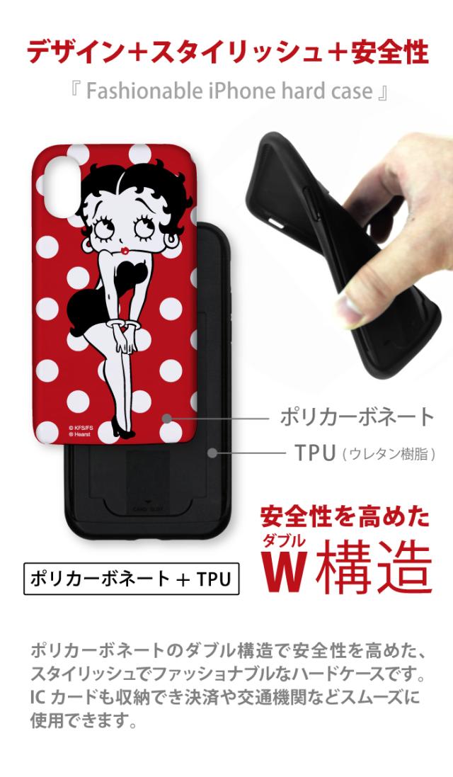 ベティちゃん Iphoneケース Iphone11 Iphone 11 Pro ケース カバー ベティーちゃん ベティブープ Iphonexr Iphonese 第2世代 Iphonex Iphの通販はau Pay マーケット スマホケースのwoodgreen