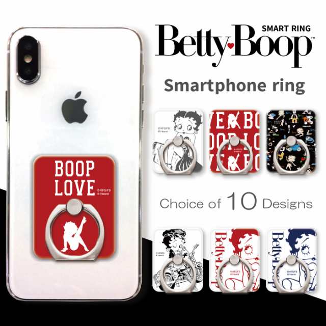 ベティー ブープ スマホリング ベティーちゃん グッズ 雑貨 Betty Boop 送料無料 スマートフォンリング アイフォンx 手帳型 X X バンカーの通販はau Pay マーケット スマホケースのwoodgreen