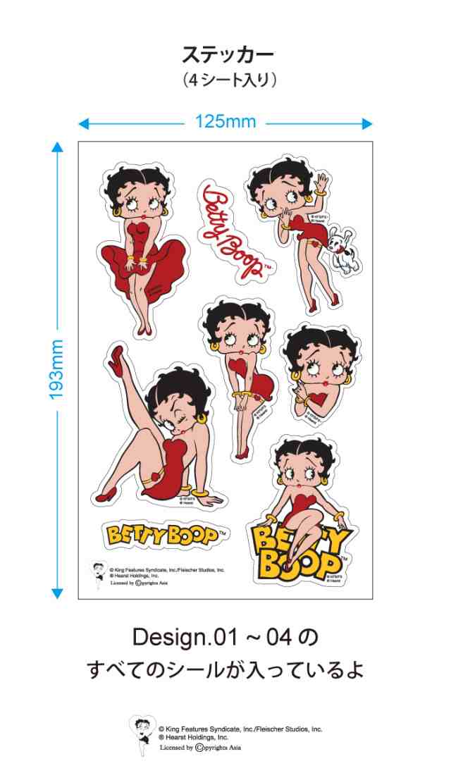 ステッカー キャラクター ベティー ブープ(TM) ベティーちゃん シール 正規品 Betty Boop(TM) 送料無料 おしゃれ 可愛い  人気の通販はau PAY マーケット - スマホケースのWOODGREEN | au PAY マーケット－通販サイト