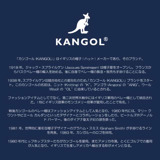 全機種対応 ケース Kangol カンゴール 手帳型 スマホケース スマホカバー 正規品 送料無料 アイフォンx スマホケース レザー 人気 アイフの通販はau Pay マーケット スマホケースのwoodgreen