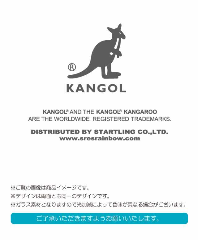 Kangol カンゴール 大容量 両面ガラスバッテリー Iphone11 ケース キャラクター 充電器 モバイルチャージャー 8000mah カンガルー ファッの通販はau Pay マーケット スマホケースのwoodgreen