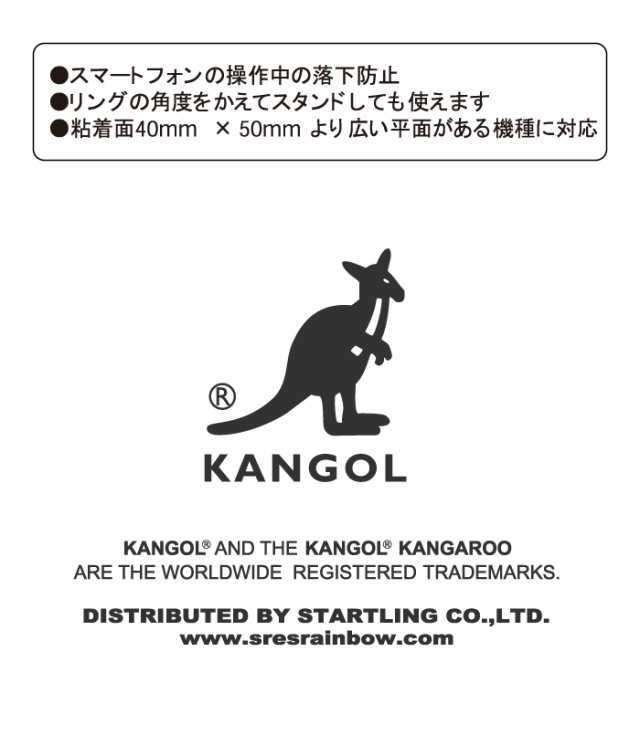 Kangol カンゴール スマホリング グッズ Iphone11 ケース キャラクター 送料無料 スマートフォンリング アイフォンx Xs バンカー リング の通販はau Pay マーケット スマホケースのwoodgreen