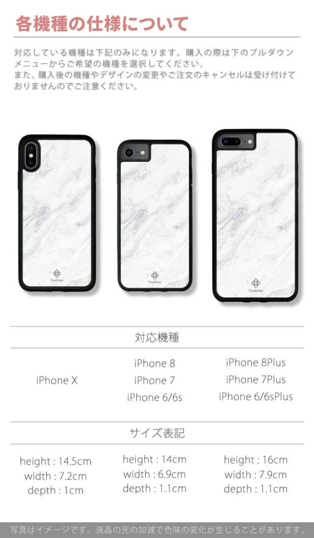 Iphonese 2 Iphonese2 第2世代 Iphone 11 ケース カバー Tpu 耐衝撃 シリコン アイフォン Iphone 11 8 Xr ケース コスメ 化粧品 イラストの通販はau Pay マーケット 全機種対応 スマホケースのwoodgreen