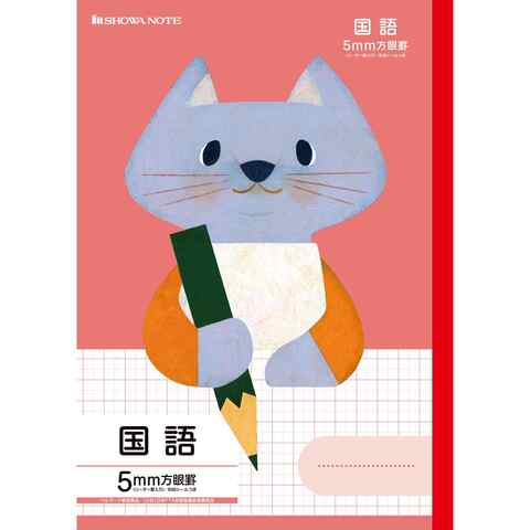 絵本まとめ売り55冊セット 3 4 5歳 1 2 3年生 ねこ・動物のお話（１） 0歳 1歳 2歳 3歳 4歳 5歳児におすすめ】ねこが主人公のこども