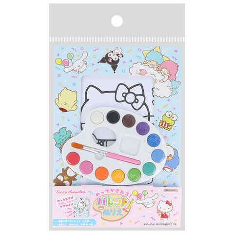 サンリオキャラクターズ ぬってかざれる!パレットぬりえ 塗り絵 水彩