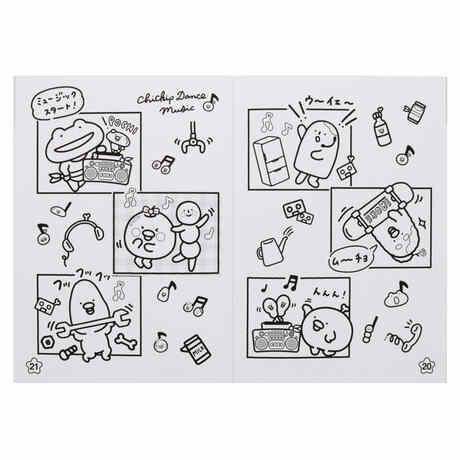 チキップダンサーズ B5 ぬりえ 塗り絵 イラスト 日本製