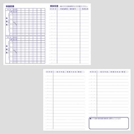 お薬手帳 靴下にゃんこ キャラクター かわいい ネコ おくすり手帳 送料無料の通販はau Pay マーケット Clips クリップス Au Pay マーケット店