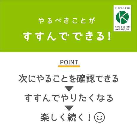 クツワ METETE おうちの時間割りボード 時間割 スケジュール管理