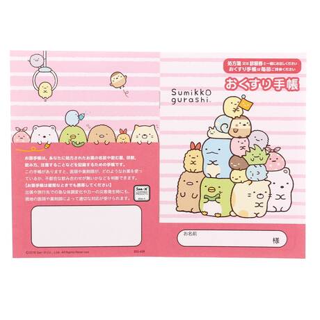 みどちゃんページ GRAPE BRAIN×ELECTRIC TOYS〉の『ちびまる子ちゃん』ソフビに