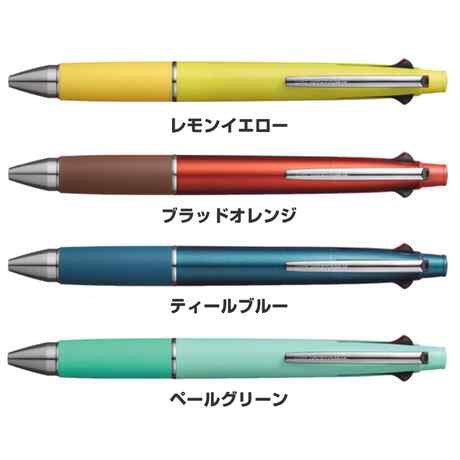 ジェットストリーム 多機能ペン 4&1 0.5mm 油性 4色ボールペン