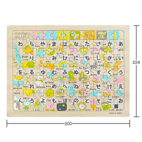 イクモク 木製 知育パズル ひらがな 99ピース 6歳 かわいい イラスト プレゼント 日本製 デビカ 送料無料の通販はau Pay マーケット Clips クリップス Au Pay マーケット店