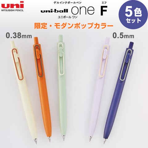 5色セット】ゲルインクボールペン uni-ball one ユニボール ワン F